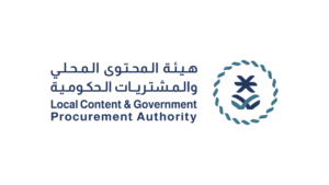 هيئة المحتوى المحلي والمشتريات الحكومية تعلن عن وظائف عبر (جدارات) بالرياض