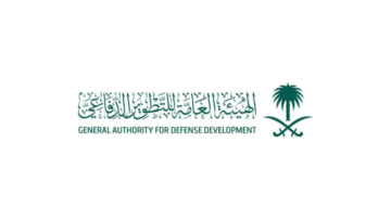 هيئة التطوير الدفاعي تعلن 33 وظيفة للجنسين