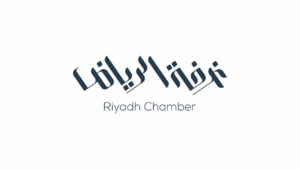 وظائف للثانوية فأعلى للرجال والنساء لدى غرفة الرياض بالقطاع الخاص