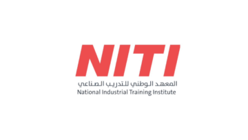 المعهد الوطني للتدريب الصناعي يعلن برنامج تدريب مبتدئ بالتوظيف (ثانوية فأعلى)