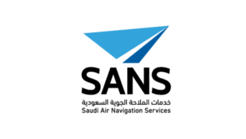 شركة خدمات الملاحة الجوية تعلن (برنامج آفاق) لحديثي التخرج 2025م