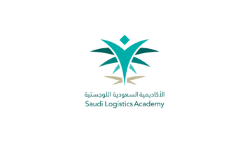 الأكاديمية السعودية اللوجستية تعلن عن شواغر إدارية لحملة البكالوريوس