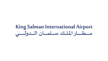 شركة تطوير مطار الملك سلمان الدولي تعلن طرح وظائف إدارية وقانونية وتقنية
