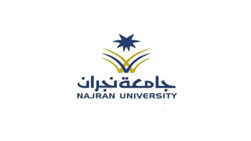 جامعة نجران تعلن مواعيد القبول في برامج الماجستير المجانية لعام 1447هـ