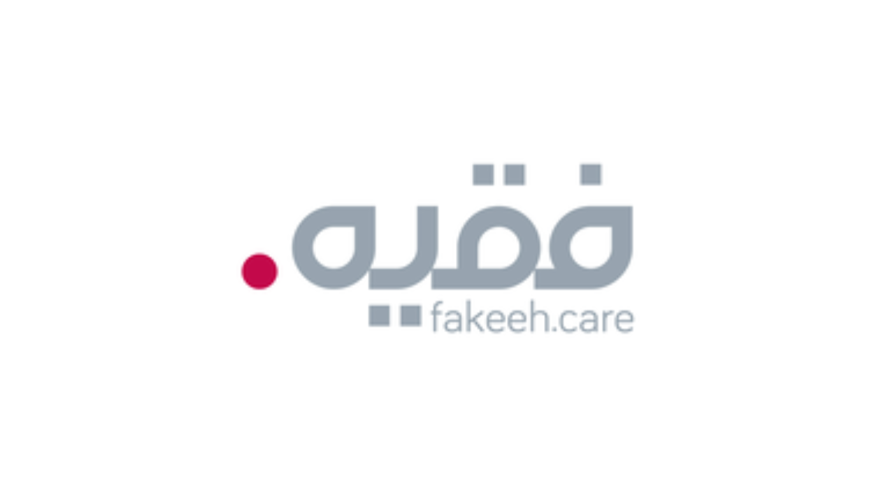 ‏مجموعة فقيه للرعاية الصحية تعلن وظائف موسمية للممارسين الصحيين بمكة المكرمة