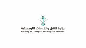 وزارة النقل تعلن عن 30 وظيفة بالرياض عبر المنصة الوطنية (جدارات)