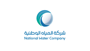 شركة المياه الوطنية تعلن عن توفر وظائف شاغرة في عدة مناطق بالمملكة
