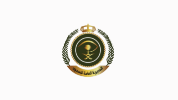 الإدارة العامة لصحة السجون تعلن 28 وظيفة عبر (جدارات) دبلوم بعد الثانوية فأعلى