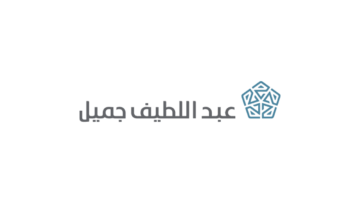 وظائف في شركة عبداللطيف جميل لحملة (الكفاءة فأعلى)
