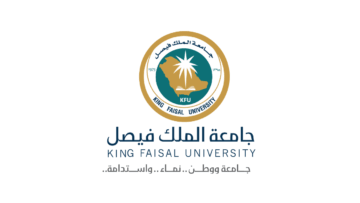 جامعة الملك فيصل توفر وظائف تعليمية للسعوديين عبر جدارات