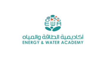 أكاديمية الطاقة والمياه تطلق برنامج تدريب مبتدئ بالتوظيف لخريجي الثانوية فأعلى