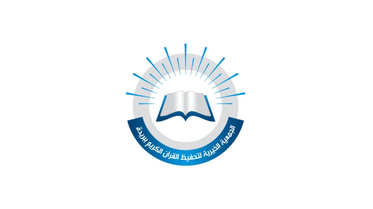 جمعية تحفيظ القرآن ببريدة تعلن عن وظائف إعلام وعلاقات عامة بدوام كامل وجزئي