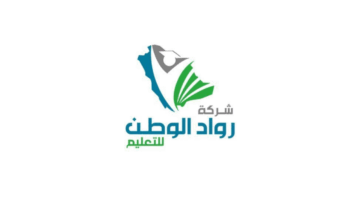 شركة رواد الوطن للتعليم تعلن وظائف تعليمية وإدارية بخميس مشيط 1447هـ