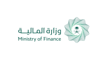 وزارة المالية تعلن برنامج تأهيل المتميزين لحديثي الدبلوم ينتهي بالتوظيف