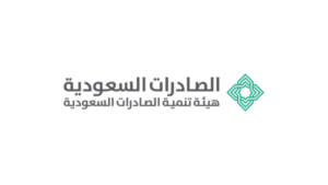 هيئة تنمية الصادرات السعودية تعلن وظائف مُتعددة شاغرة عبر منصة (جدارات)