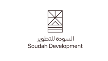السودة للتطوير تعلن فتح التوظيف في عدة مجالات