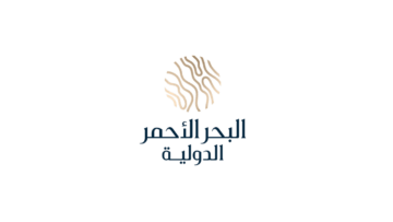 شركة البحر الأحمر تعلن توفر 55 فرصة وظيفية شاغرة لحملة الثانوية فأعلى