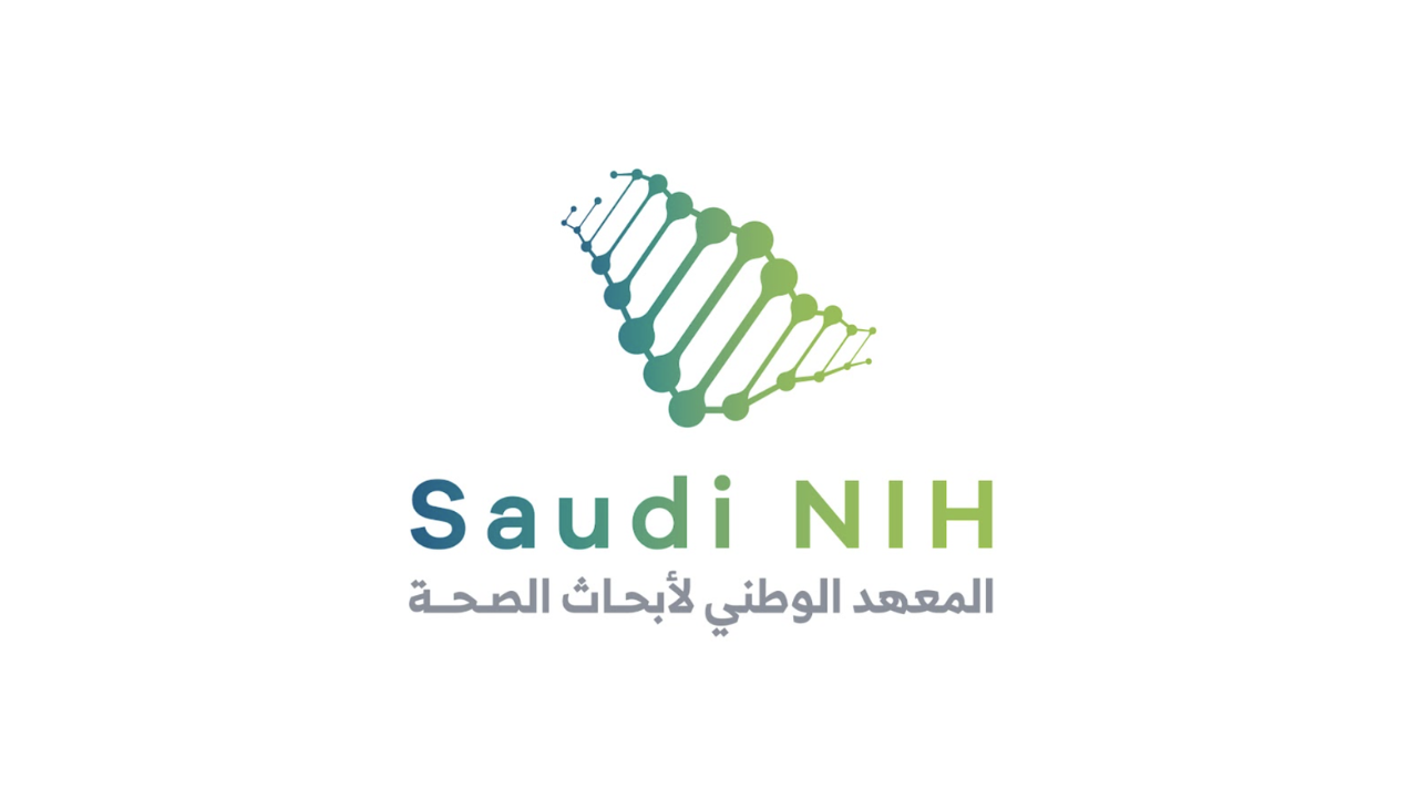 المعهد الوطني لأبحاث الصحة يعلن عن طرح وظائف لحملة البكالوريوس فأعلى