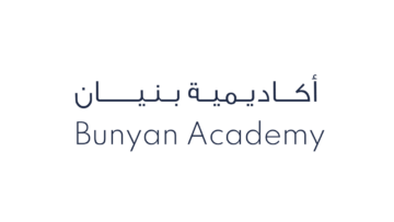 أكاديمية بنيان تطلق برامج تدريب مهني منتهي بالتوظيف في مشروع القدية