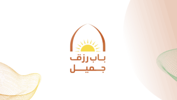 وظائف في جميع مناطق المملكة لحملة الثانوية فأعلى لدى شركة باب رزق جميل