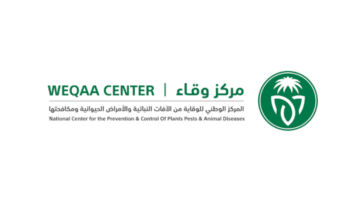 مركز وقاء يعلن بدء التقديم على برنامج تدريب تعاوني بعدة مدن