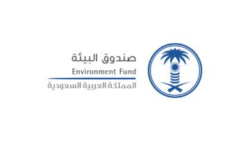 صندوق البيئة يعلن عن توفر وظائف شاغرة في مجالات مالية وتقنية بالرياض