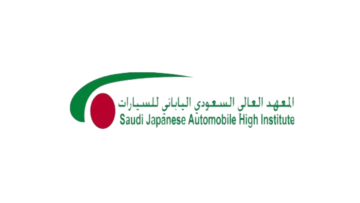 المعهد السعودي الياباني يعلن فتح التوظيف للثانوية فأعلى في جميع المناطق