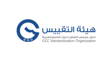 وظائف مساعد مهندس بدون خبرة في هيئة التقييس الخليجية