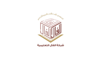 شركة الفال التعليمية بجدة تعلن عن وظائف تعليمية وإشرافية للعام 2025-2026م