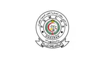 كلية الأمير سلطان العسكرية تعلن بدء القبول (للجنسين) للعمل كمدنيين في أي وحدة