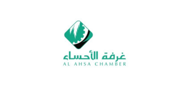 غرفة الأحساء تعلن لقاء وظيفي افتراضي لشركة طويق الشرقي بالدمام (للجنسين)