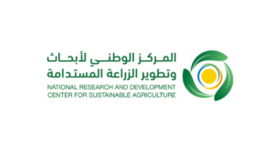 المركز الوطني لأبحاث الزراعة المستدامة يعلن عن برنامج تدريب تعاوني 2025م