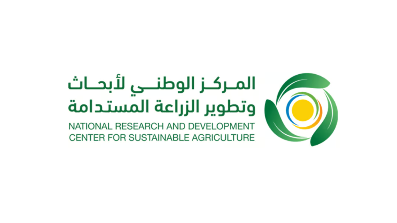 المركز الوطني لأبحاث الزراعة المستدامة يعلن عن برنامج تدريب تعاوني 2025م