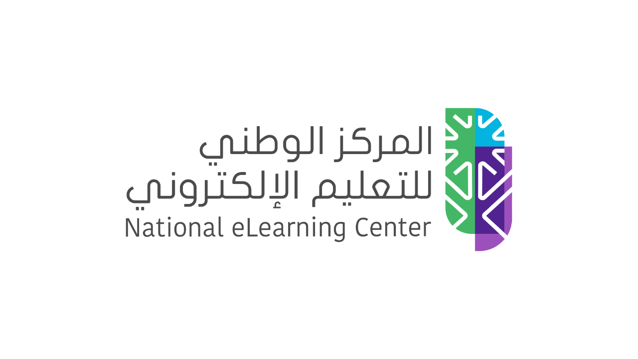 وظائف حكومية مع (إمكانية العمل عن بُعد) للجنسين بالمركز الوطني للتعليم الإلكتروني