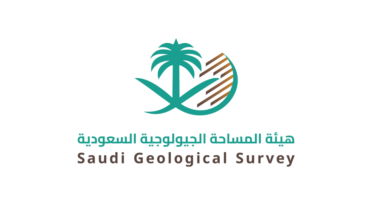 هيئة المساحة الجيولوجية تعلن برنامج (صُنّاع الغد) لجميع التخصصات