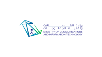 وزارة الاتصالات تعلن عن برنامج (الذكاء الاصطناعي للمواطنين) مجاني (عن بُعد)