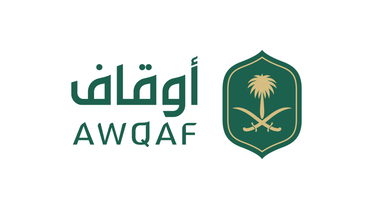 الهيئة العامة للأوقاف تعلن وظيفة أخصائي الإشراف على مكافحة الجرائم المالية