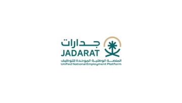 المنصة الوطنية الموحدة للتوظيف (جدارات) تعلن (30,352 وظيفة) في عدة قطاعات