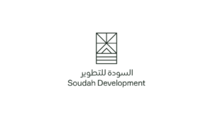 السودة للتطوير تعلن فتح التوظيف في عدة مجالات