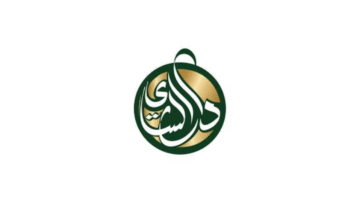 شركة دار الشاي العربي تعلن وظيفة مندوب تسويق بجدة بمزايا تنافسية
