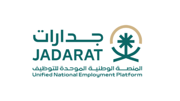 المنصة الوطنية الموحدة للتوظيف (جدارات) تعلن (30,352 وظيفة) في عدة قطاعات