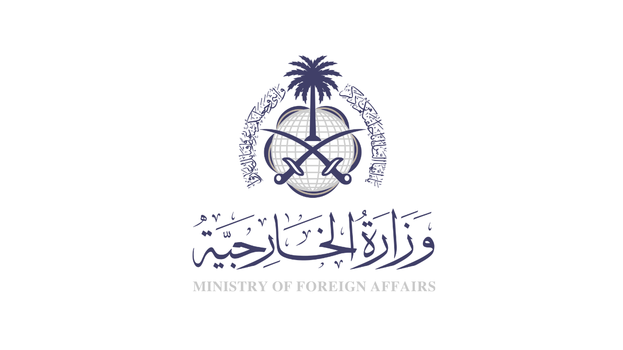 وزارة الخارجية تعلن عن فرصة تطوعية بمسمى (مترجم) لدى برنامج الأمم المتحدة الإنمائي
