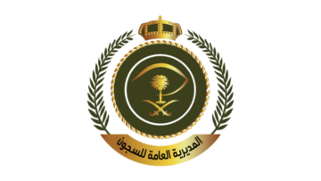 الإدارة العامة لصحة السجون تعلن وظائف شاغرة بمسمى طبيب عام في عدة مدن