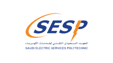 المعهد السعودي لخدمات الكهرباء يعلن تدريب منتهي بالتوظيف لحملة الثانوية بالرياض