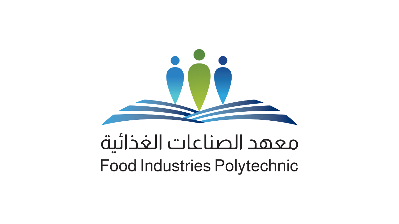 معهد الصناعات الغذائية يفتح باب التسجيل لبرامجه التدريبية المتخصصة لعام 2026م