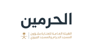 كليتا الحرم المكي والمسجد النبوي تعلنان عن فتح باب القبول لعام 1447هـ