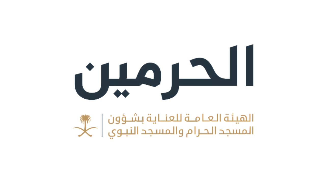 كليتا الحرم المكي والمسجد النبوي تعلنان عن فتح باب القبول لعام 1447هـ