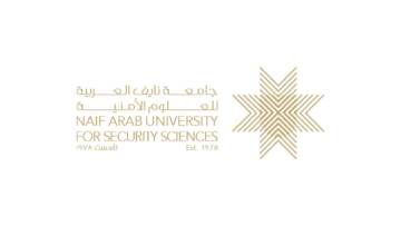 جامعة نايف للعلوم الأمنية تعلن عن فتح باب القبول والتسجيل للجنسين 2025م