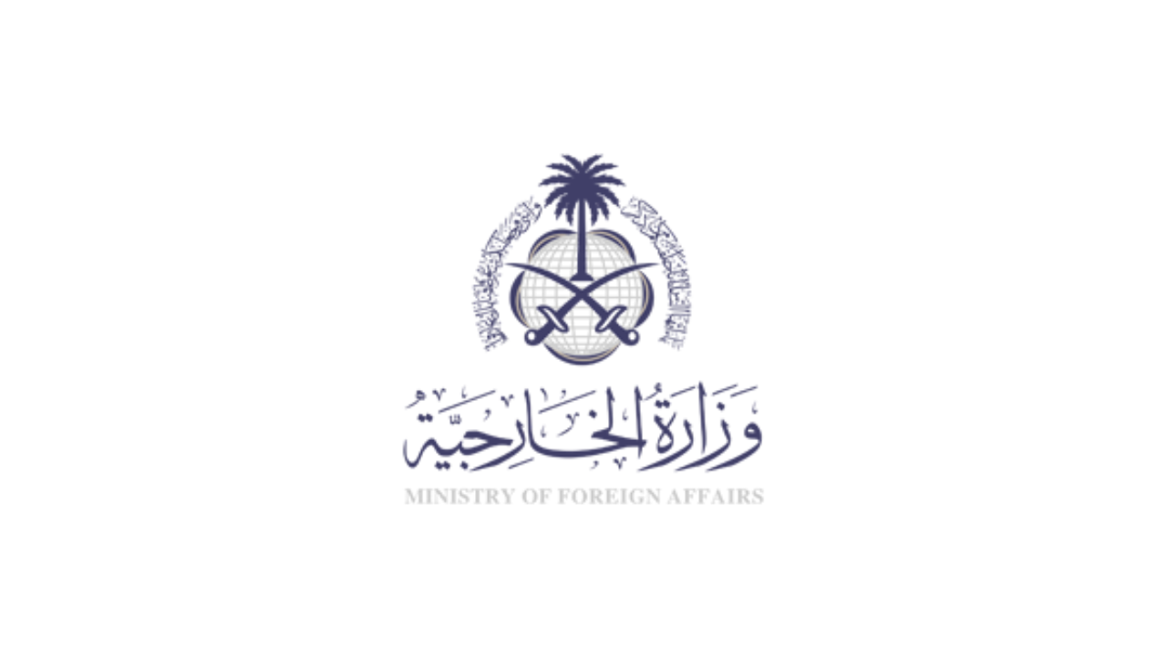 وزارة الخارجية تعلن عن وظائف (خبراء ومترجمين) عبر منصة جدارات