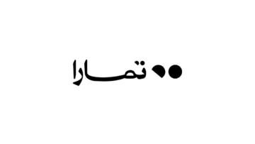 شركة تمارا للتمويل تعلن عن وظائف شاغرة بالرياض وبنظام العمل عن بُعد